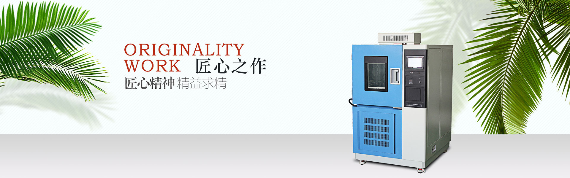 飛礎科紅外熱像儀